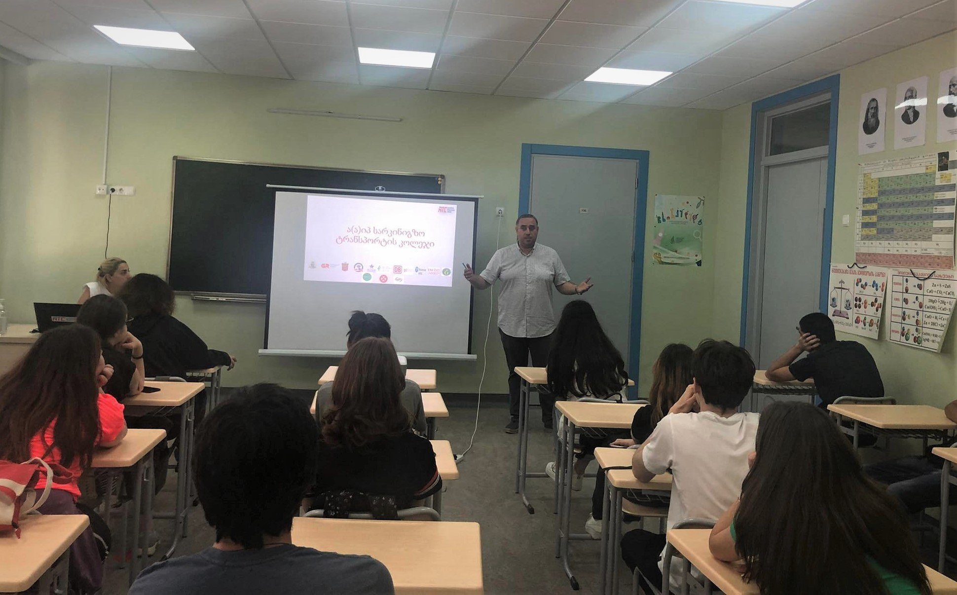 საინფორმაციო შეხვედრა სკოლის მოსწავლეებთან